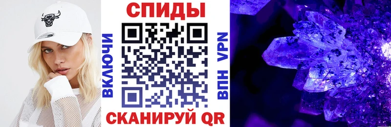 Amphetamine Розовый  Курган 