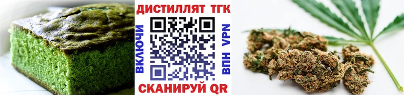 наркошоп  Курган  Cannafood марихуана 