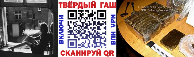 где найти наркотики  Курган  ГАШ Изолятор 