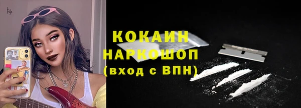 мдма Белоозёрский