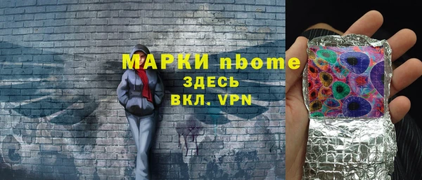 ешки Беломорск