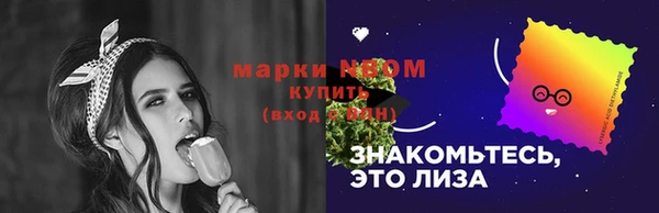 ешки Беломорск