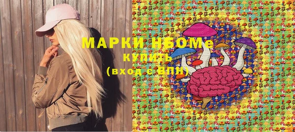 ешки Беломорск