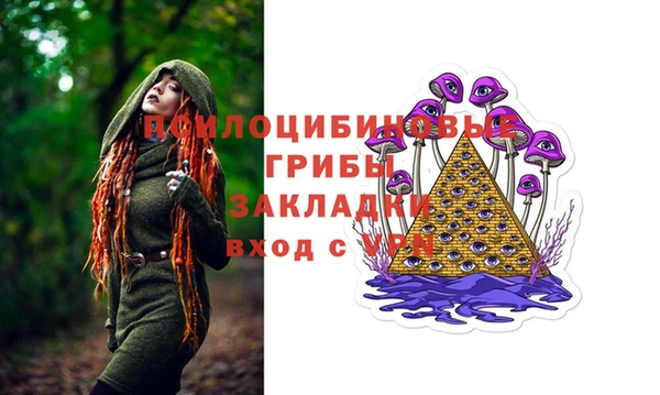мдма Белоозёрский