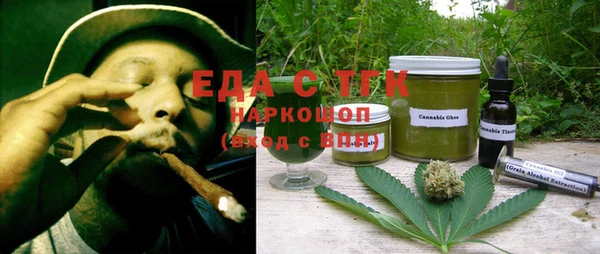ешки Беломорск
