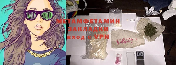 ешки Беломорск