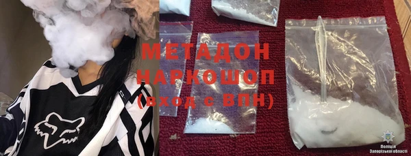мдма Белоозёрский