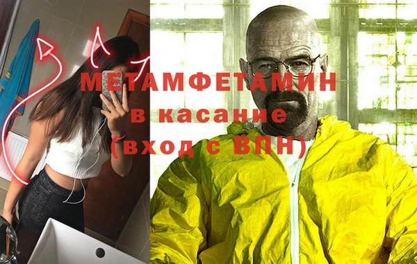 ешки Беломорск