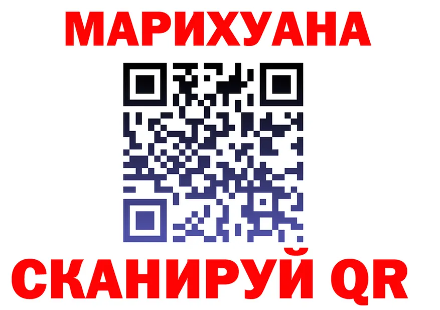 Cannafood конопля как зайти площадка blacksprut Курган