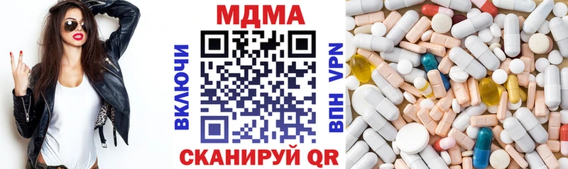 МДМА Molly  Курган 
