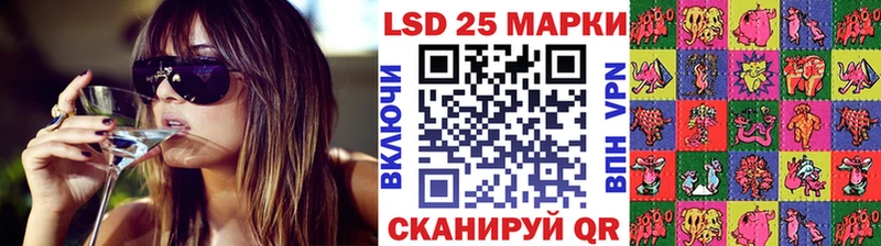 Марки NBOMe 1,5мг магазин наркотиков Курган