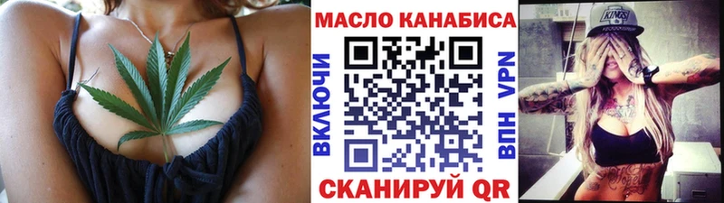 площадка наркотические препараты  Курган  Дистиллят ТГК жижа  купить наркотики цена 